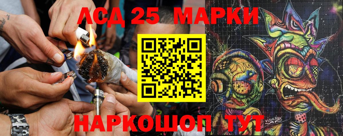 Наркотические марки 1,5мг Тверь