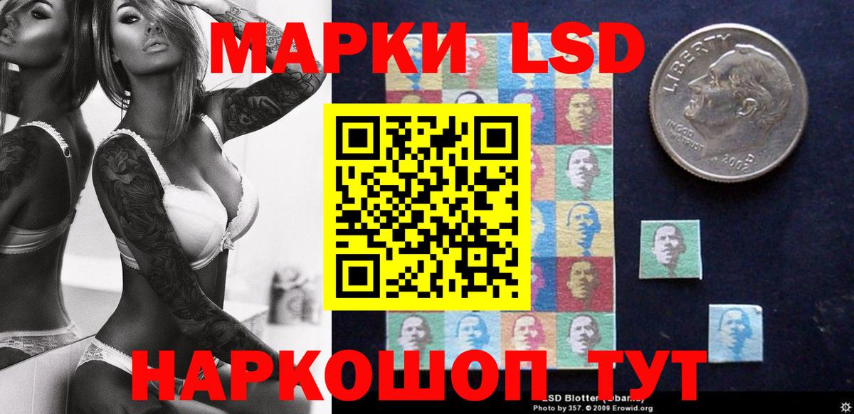 Марки NBOMe  Марки NBOMe 1,8мг  Вход с VPN  как найти закладки  Тверь  Марки NBOMe 1,8мг 