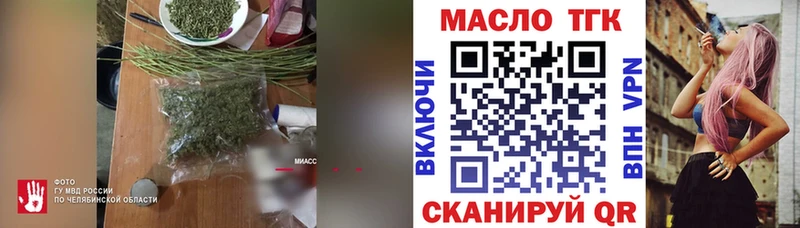 MEGA зеркало  Тверь  это официальный сайт  Дистиллят ТГК вейп 