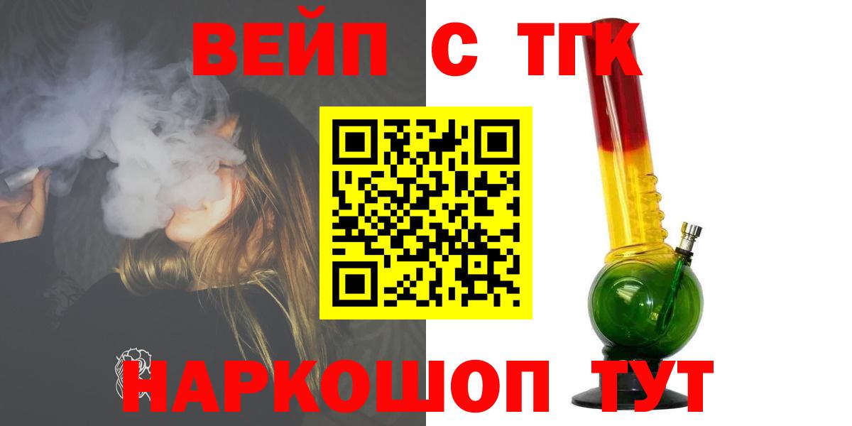 Дистиллят ТГК концентрат Тверь