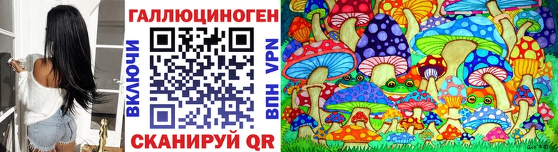 мега ссылки  Тверь  Псилоцибиновые грибы MAGIC MUSHROOMS 