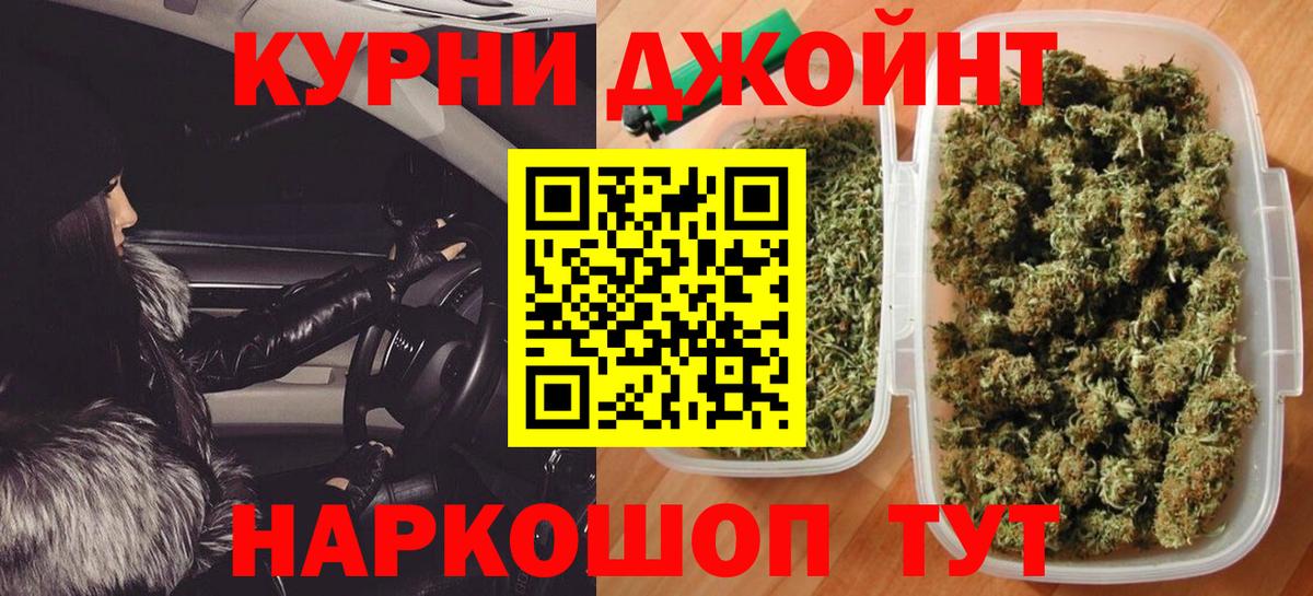 Тверь  Конопля VHQ  Вход с VPN  МАРИХУАНА LSD WEED 